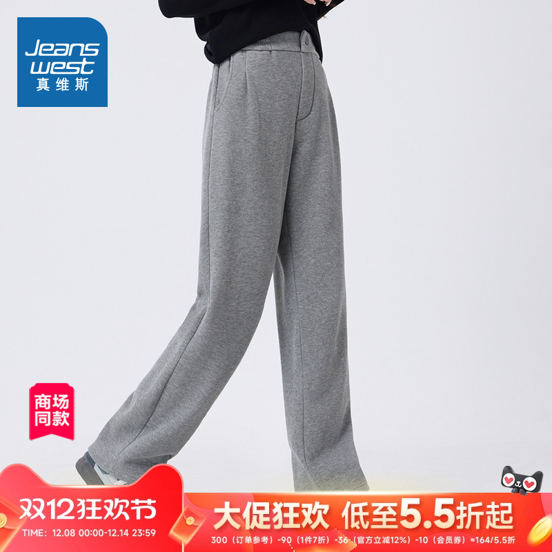 440G法国罗纹银狐绒底卫裤女