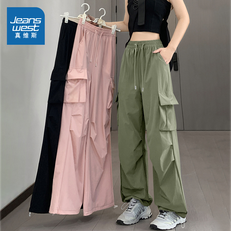 NOB真维斯军绿色工装裤女夏薄款2025新款冰丝凉感宽松直筒休闲