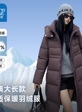 LBF真维斯中长款羽绒服女士2025冬季新款潮牌百搭保暖连帽外套