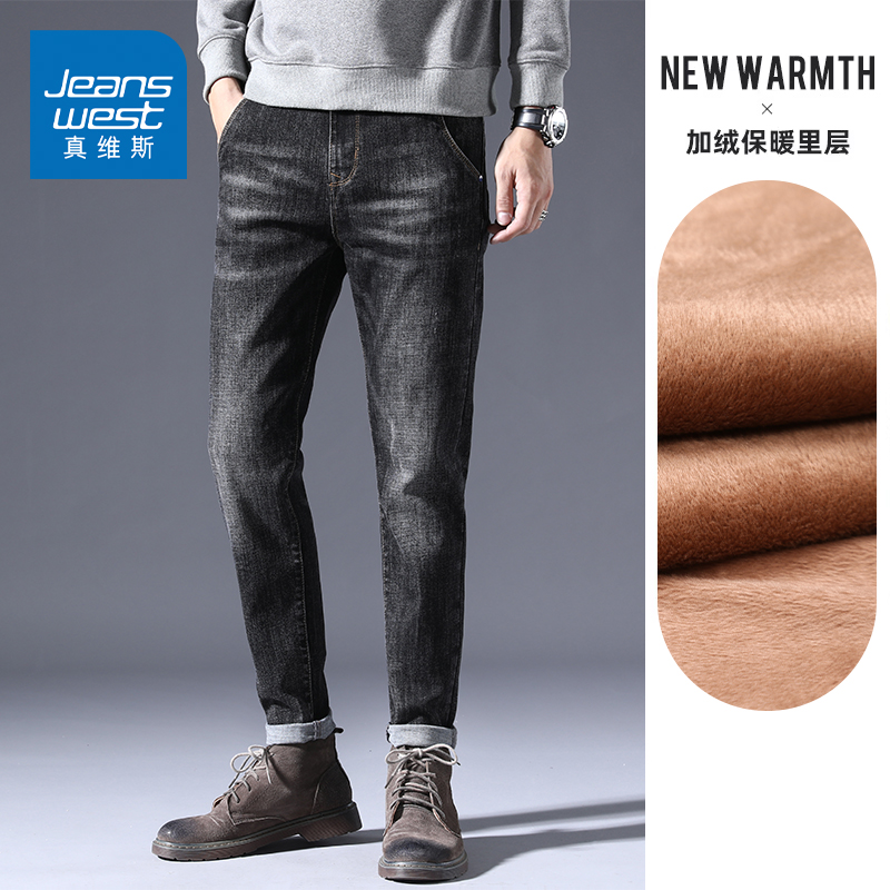 加绒裤加厚保暖男裤子牛仔