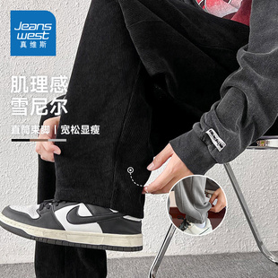 子男运动长裤 束脚裤 冬季 雪尼尔加绒直筒裤 休闲卫裤 JRP真维斯裤