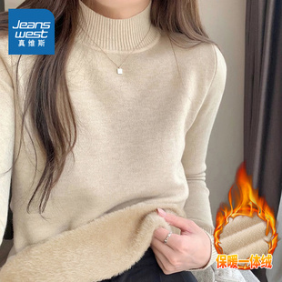 KMV真维斯加绒加厚毛衣女款2026新款秋冬季保暖内搭半高领打底衫