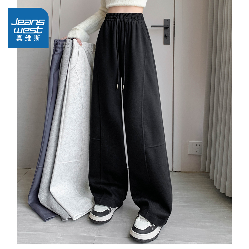 加绒阔腿裤垂感显瘦百搭休闲女裤