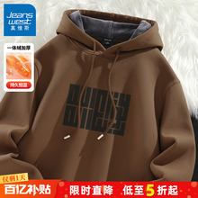 GV真维斯加绒卫衣男款加厚冬男士帽衫2025新款青少年连帽外套男C