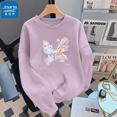 真维斯紫色圆领外套上衣薄款卫衣