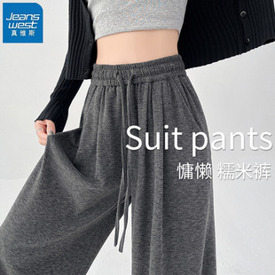 小个子慵懒休闲直筒阔腿裤 2025新款 子女秋季 KHV真维斯灰色糯米裤