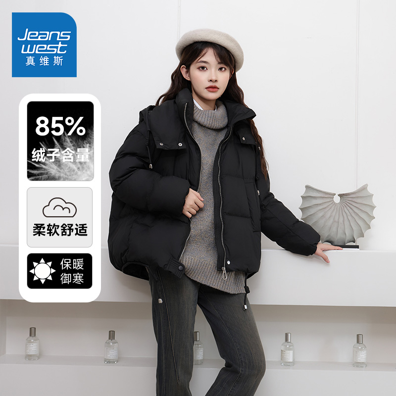 真维斯女装保暖舒适羽绒服外套