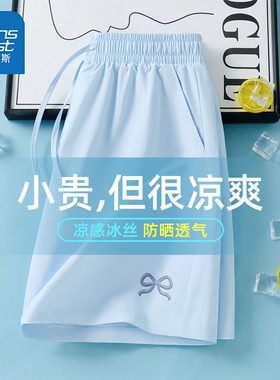 LB真维斯蓝色短裤女2025新款夏季休闲宽松裤子女士防晒冰丝运动裤