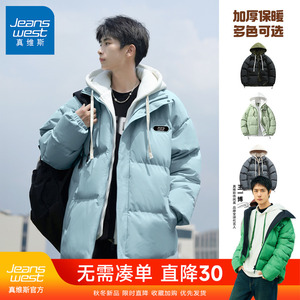 GV真维斯假两件棉衣男冬季加厚保暖棉服男款冬装连帽外套棉袄子B