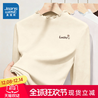 真维斯女士加绒木耳边内搭打底衫