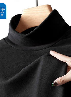 KPP真维斯男女同款双面绒休闲秋季保暖内搭长袖打底衫男长袖上衣