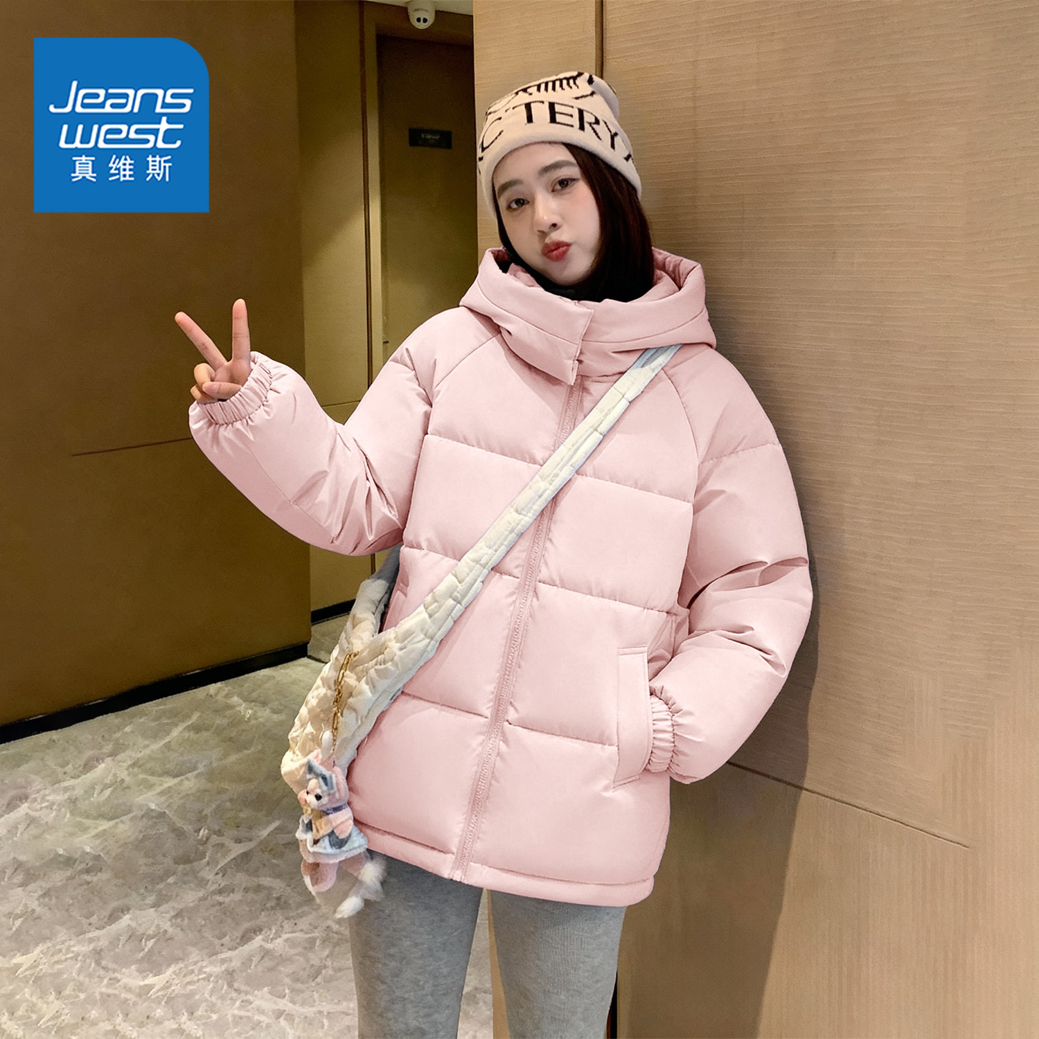 真维斯粉色棉衣棉服女款2025新款