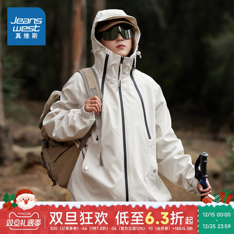 VF真维斯女装宽松潮流拼色连帽外套 2025秋季新品时尚户外开衫