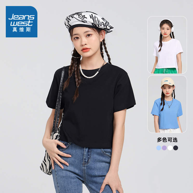 LE真维斯女装宽松纯棉小个子短款上衣 2025夏季新款 短袖圆领T恤
