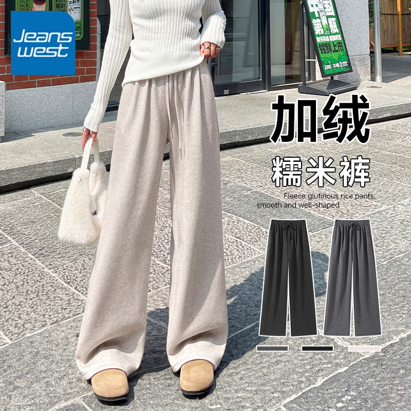 真维斯加绒糯米裤女款2025新款