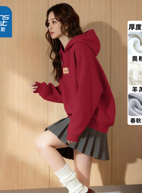 KMV真维斯红色加绒连帽卫衣女秋冬2026本命马年新款厚羊羔绒内搭