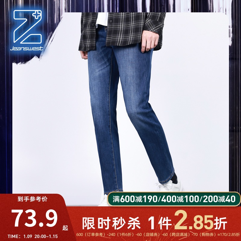 【Z+新世代系列】真维斯男装 冬季新款 弹力水晶绒底牛仔长裤