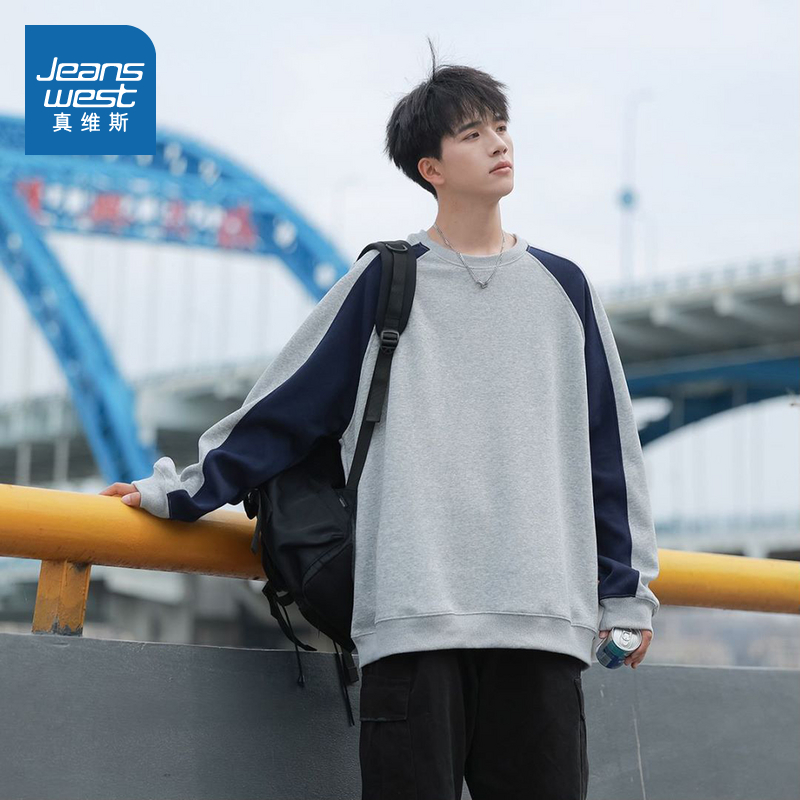 真维斯男装撞色插肩圆领长袖卫衣