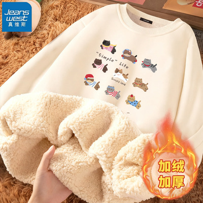 真维斯杏色加厚羊羔绒卫衣女外套