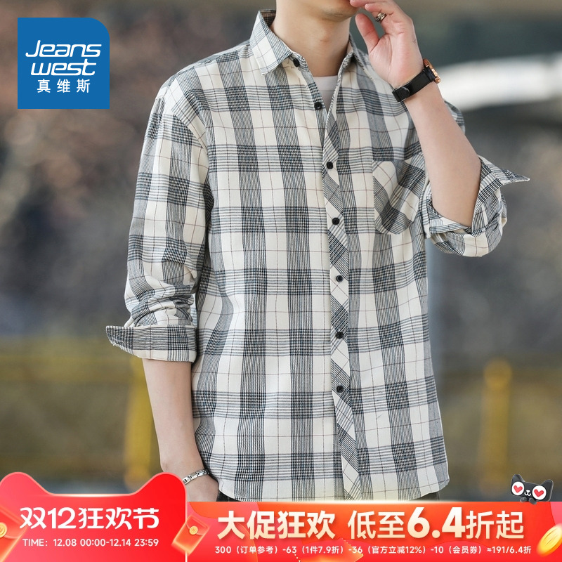 日系潮流格子长袖加绒保暖衬衫男