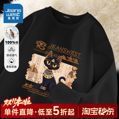 NN真维斯纯棉长袖t恤男款秋冬季