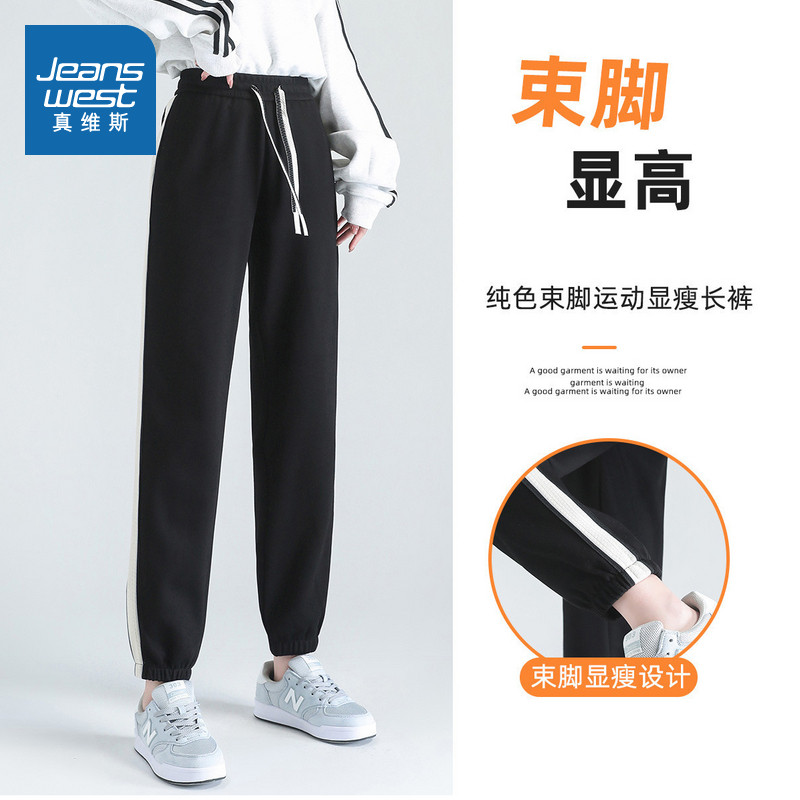 K8真维斯运动裤女秋冬2025新款美式束脚抽绳直筒休闲黑灰色卫裤子,女装/女士精品,卫裤,淘宝优惠券,粉丝福利购,淘宝优惠卷