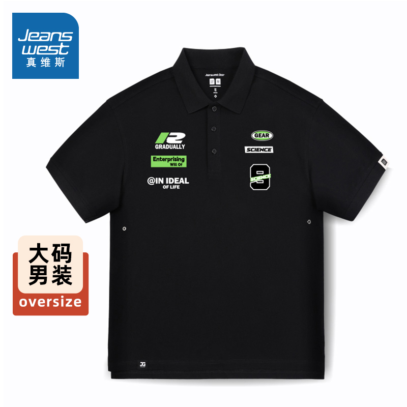 真维斯男装宽松短袖polo衫