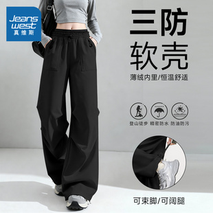 KMV真维斯软壳登山裤女冬2026新款户外山系工装裤加绒运动休闲裤