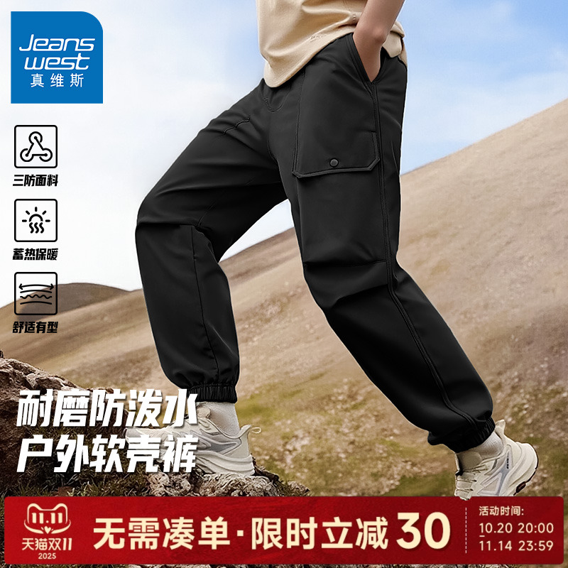 GV真维斯软壳裤男款冬季加绒裤