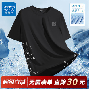 GV真维斯短袖男t恤2026新款夏季速干衣服男款高级感黑色运动上衣C