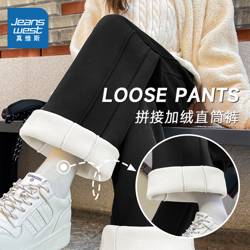 真维斯黑色加绒阔腿裤女2025秋冬