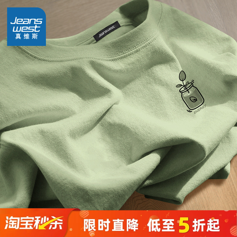 真维斯纯棉短袖t恤男2025新款