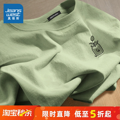 真维斯纯棉短袖t恤男2025新款