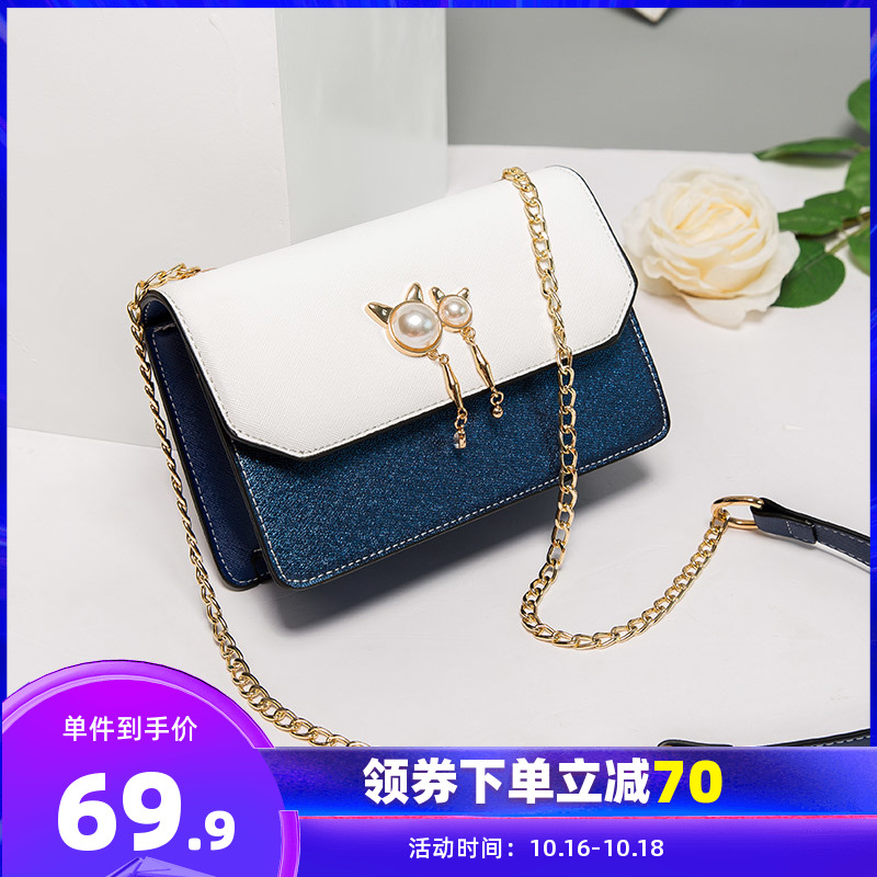 真维斯新款ins潮韩版女包链条小方包时尚百搭单肩少女斜挎包