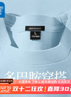 GV真维斯索罗娜短袖男2024夏季新款潮流重磅高级感蓝色多巴胺t恤B