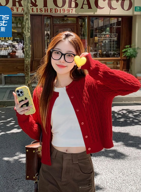 NOW真维斯红色开衫针织外套女2026新款春秋麻花毛衣上衣早春穿搭