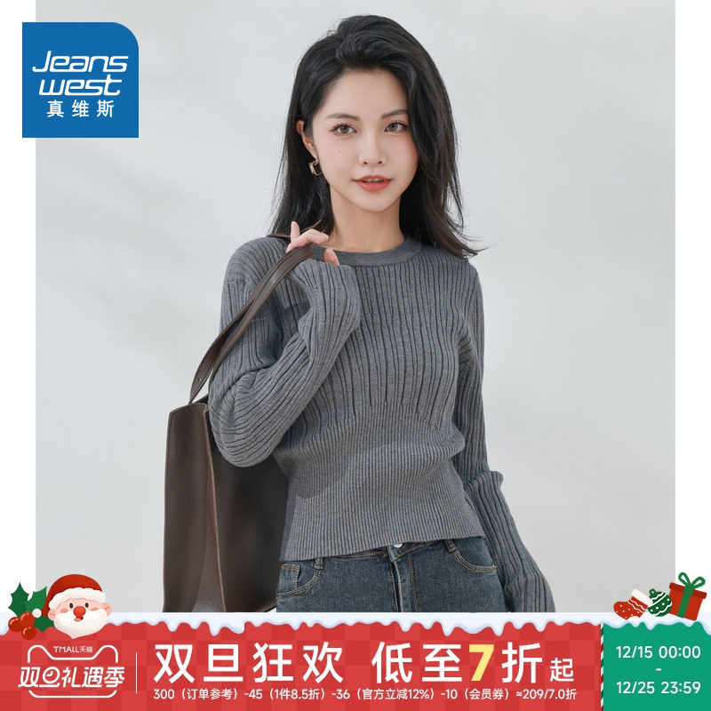 KF真维斯简约女式纯色圆领针织衫 2025秋季新品通勤灰色套头毛