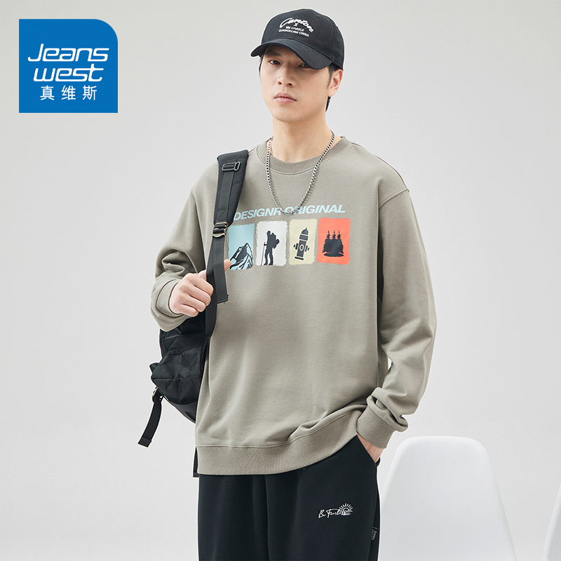 KZH真维斯男士卫衣春秋新款韩版宽松百搭时尚印花ins潮牌休闲上衣