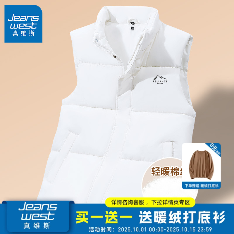 GV真维斯男士马甲冬季棉服背心