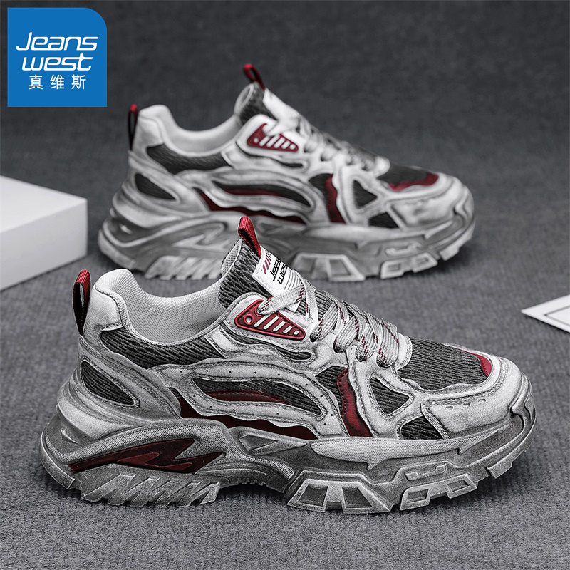 真维斯官方旗舰店男鞋