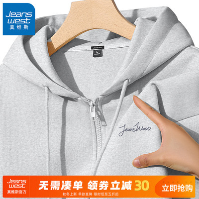 真维斯灰色卫衣男秋季2025新款秋