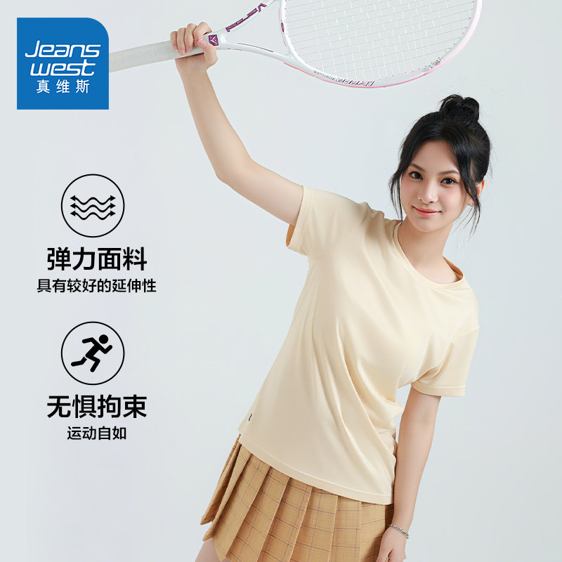 KD真维斯2025夏季新款青少年男女同款短袖T恤防晒UPF50+速干衣