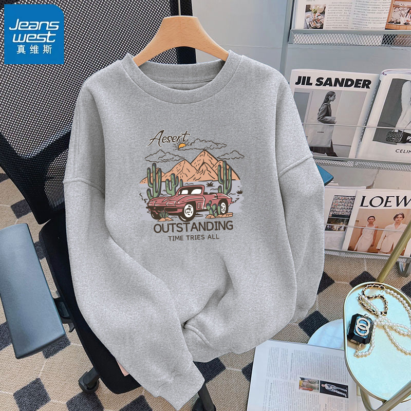 真维斯圆领卫衣女内搭宽松上衣