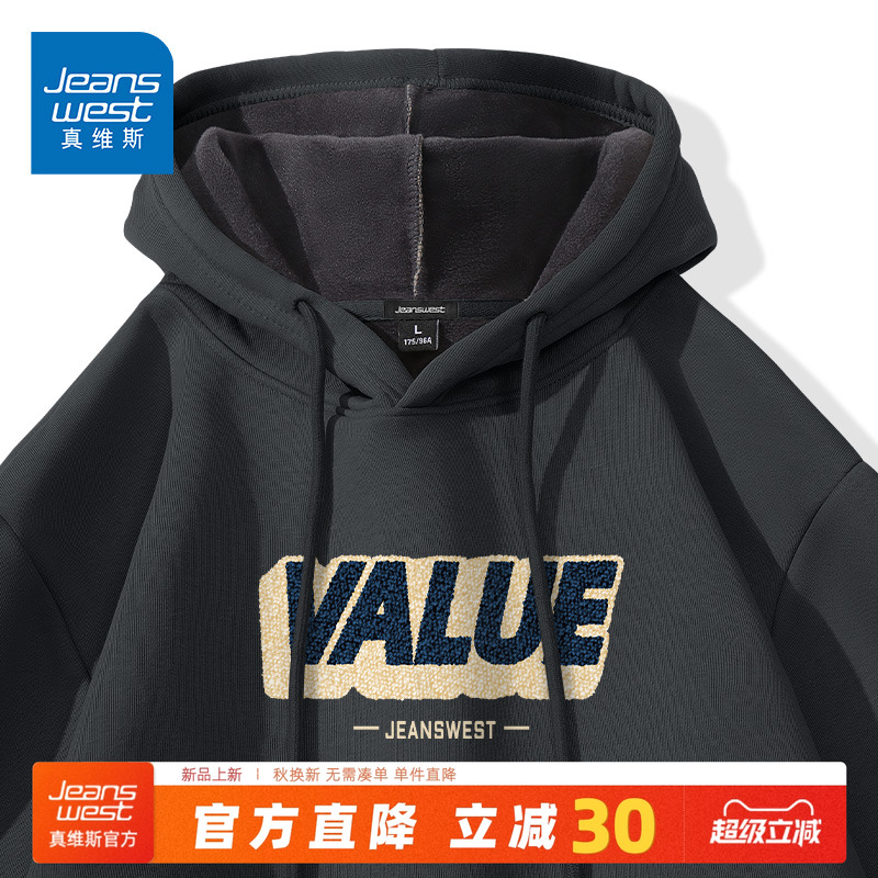 国民品牌 正品保障 收藏加购 抢先发货