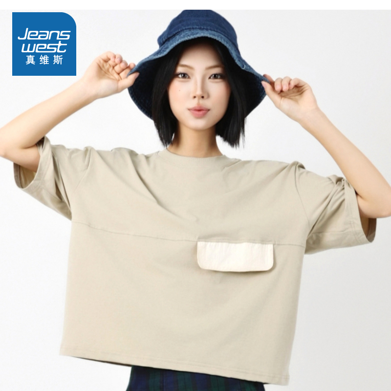 【商场同款】真维斯女款2025秋季新款圆领户外拼色口袋短袖T恤