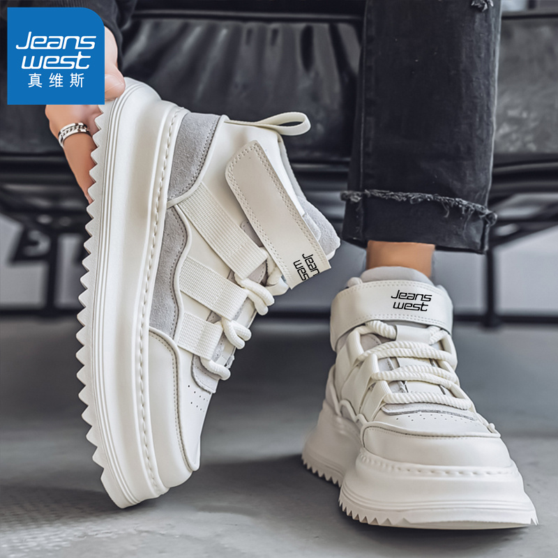 真维斯官方旗舰店男鞋