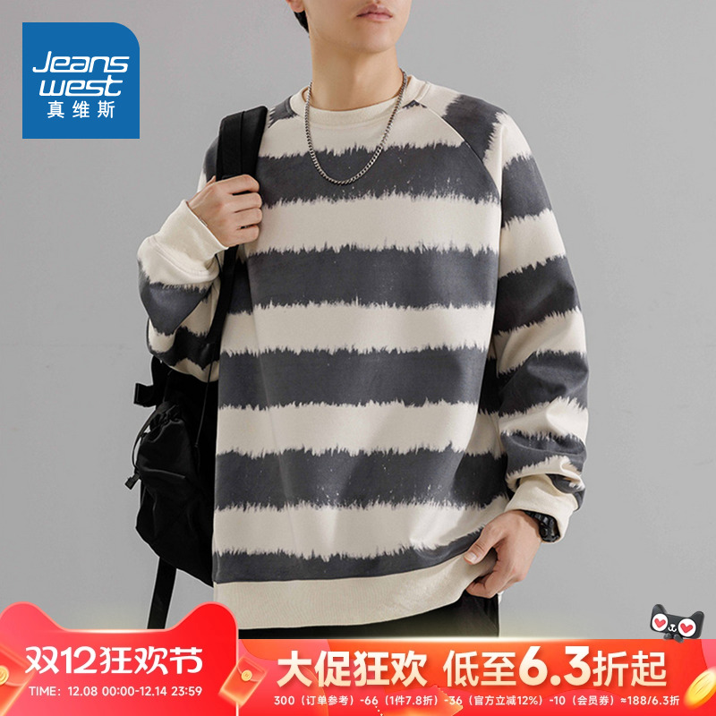 真维斯男装撞色圆领长袖条纹卫衣