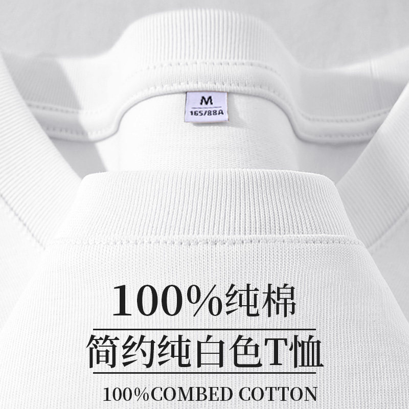 KWV真维斯纯棉白色短袖t恤女2026新款夏季男女同款宽松上衣女夏,女装/女士精品,T恤,淘宝优惠券,粉丝福利购,淘宝优惠卷