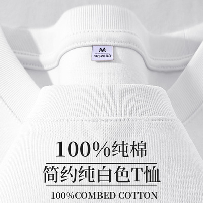 KWV真维斯纯棉白色短袖t恤女2026新款夏季男女同款宽松上衣女夏