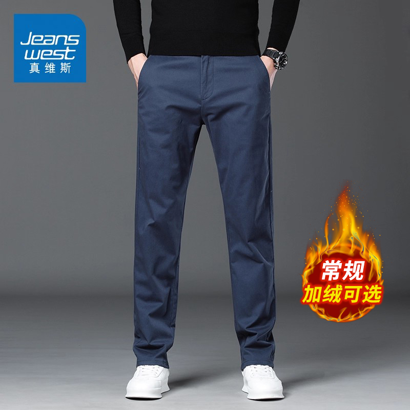真维斯弹力商务休闲长裤男